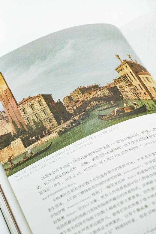 《读画》第十一期，平装，16开，中国美术学院出版社2026年一版一印，售价38元。 商品图13