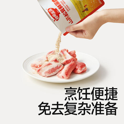 [任选3件] 秋田满满调味品合集  番茄沙司60g/山楂糖醋汁50g/鱼香肉丝酱汁50g/果蔬咖喱酱50g/山药松茸鲜蒸肉粉30g/照烧汁50g   [3岁+] 商品图6