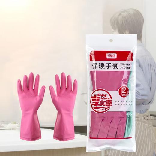 芳草地H5309保暖手套2双装 商品图0