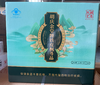 【买一送一】胡庆余堂牌铁皮枫斗晶3g*18袋 商品缩略图0