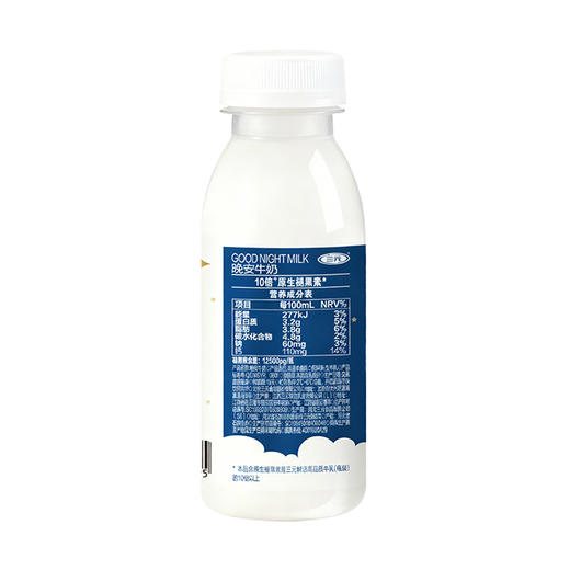 【快递到家-低温】晚安牛奶250ml*6 商品图6