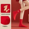 马年红袜子男女本命年中筒袜刺绣大红色棉袜新年结婚情侣一对长袜 商品缩略图2
