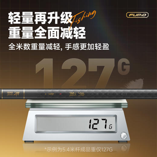 佳钓尼典藏五代4H综合鱼竿手竿钓鱼竿 商品图3