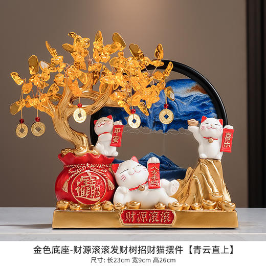 【招财猫发财树流沙画摆件】客厅家居办公室酒柜电视柜开业礼物装饰品 商品图7