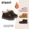 【童鞋】星期六复古休闲绒里保暖男女童棉鞋SSD419DL4N 商品缩略图0