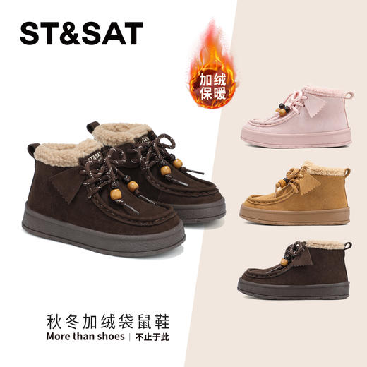 【童鞋】星期六复古休闲绒里保暖男女童棉鞋SSD419DL4N 商品图0