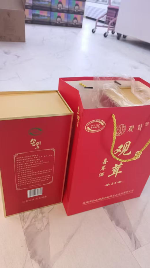 长白山野生松茸酒52度高品质观茸喜茸酒一瓶装（拍2瓶带手拎袋） 商品图6