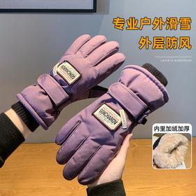 冬季滑雪手套女保暖可触屏防寒防滑学生玩雪加绒加厚骑行电动车男
