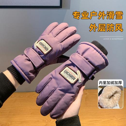 冬季滑雪手套女保暖可触屏防寒防滑学生玩雪加绒加厚骑行电动车男 商品图0
