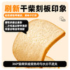 【怪兽专享】全麦面包0脂肪无糖精速食早餐吐司整箱黑麦健康代餐休闲零食品 商品缩略图2