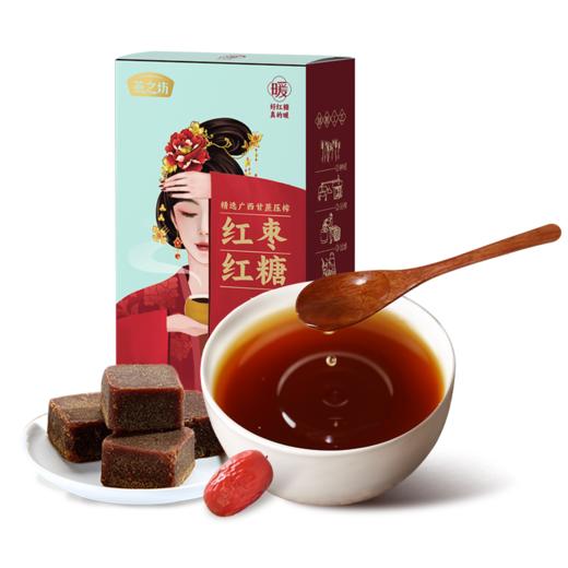燕之坊红糖黑糖块纯正老红糖小包装126g 阿胶红糖玫瑰红糖姜汁红糖红枣红糖蔗糖老红糖 商品图2