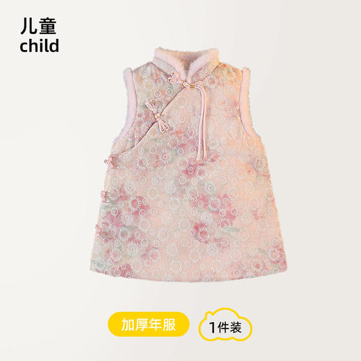 🌟【笑乐屋 中式国风加厚小马甲】🌸过年给娃穿点不一样的！这三款国风小马甲，美到挪不开眼！ 🔺今年新年装别再只盯着大红棉袄啦～ 👉这三款国风马甲，各有各的美法！ 商品图11