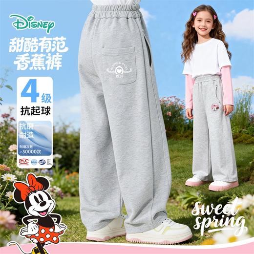 迪士尼女宝宝童装长裤ZD1FK009 商品图0