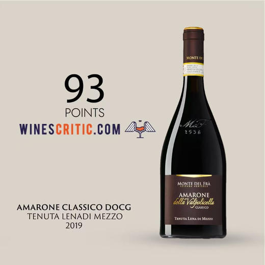 年度百大第61名！ 蒙特法 阿玛罗尼干红 Monte Del Fra Amarone Della Valpolicella Classico DOCG 2019 商品图4