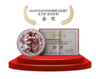 《布朗宫廷》茶礼券 商品缩略图0