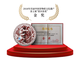 《布朗宫廷》茶礼券