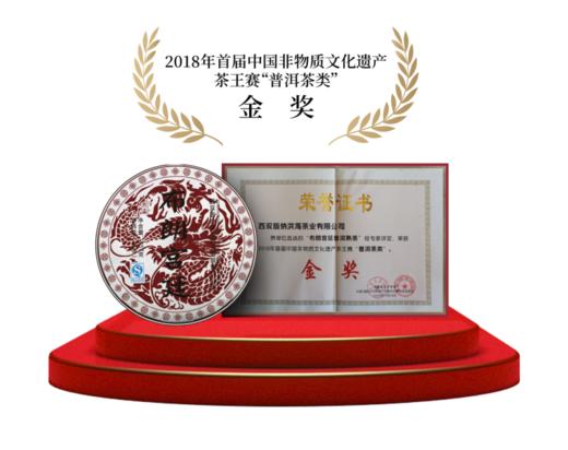 《布朗宫廷》茶礼券 商品图0