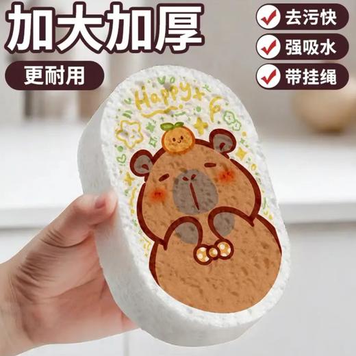 【环保抑菌❗️起泡丰富】加厚压缩木浆海绵擦吸水变大洗碗棉厨房用品清洁不沾油抹布洗碗棉。jc 商品图1