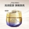 【新品上市】日本 Shiseido 资生堂 悦薇水乳套装（水150ml+乳100ml+胶原炮面霜50ml） 商品缩略图2
