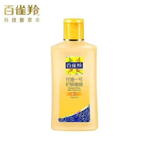 【积分兑换】百雀羚（PECHOIN）甘油一号护肤啫喱(滋润)75G 商品图0
