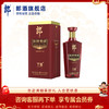 郎酒 郎牌特曲T8 50度兼香型白酒 500ml 单瓶装 商品缩略图0