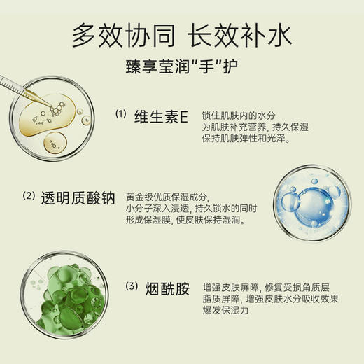 ⁴套组3支装【密思奢牌玫瑰香氛护手霜】给予手部面护级SPA体验 30g/支 YC04-SD-TYYY 商品图3