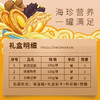 海韵珍养（鲍、参、花胶礼盒），松茸花胶、蚝皇鲍鱼、五粮辽参，全国包邮（新疆，西藏，云南，宁夏，海南，港澳台运费自理） 商品缩略图3