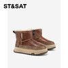 【童鞋】星期六加绒保暖防滑男女童雪地靴SSD419AL46 商品缩略图2