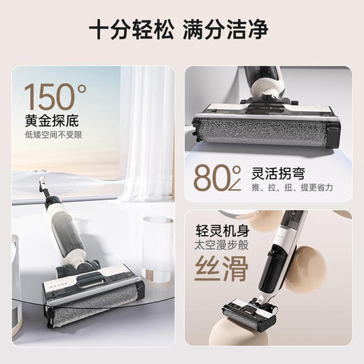 【超模君严选 150°黄金探底  低矮空间不受限】米多电解水除菌洗地机Q2evo  电解水除菌  自来水制备除菌液 商品图2
