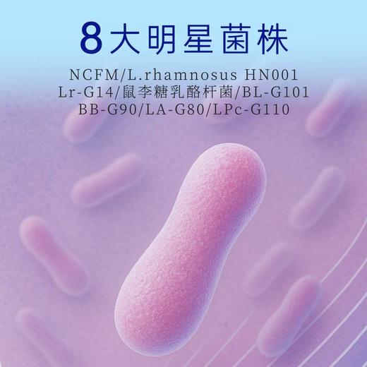 燕之屋每日燕窝肽益生菌粉 商品图2