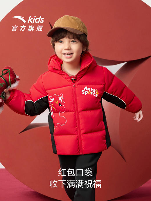 【马年红色新年】安踏儿童男小童羽绒服2026年春新款外套拜年衣服352619607N 商品图2