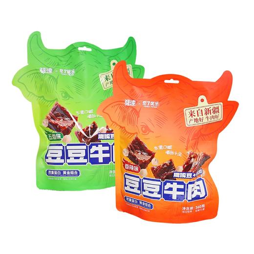 悠了优乐·豆豆牛肉 口味任选  真牛肉 + 鹰嘴豆 双重口感 商品图0