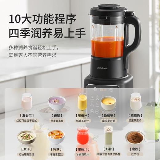 九阳破壁机家用豆浆机多功能榨汁料理机全自动加热大容量辅食机 商品图10