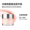 Clinique 倩碧 水磁场面霜 50ml 商品缩略图2