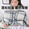 【品牌直发】加倍生活 无印风多功能披肩 130cm/140cm可选 4色 居家旅行办公多功能毯 商品缩略图0