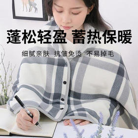 【品牌直发】加倍生活 无印风多功能披肩 130cm/140cm可选 4色 居家旅行办公多功能毯