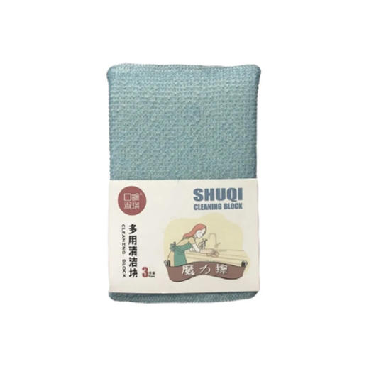 淑琪CP-0925魔力擦清洁块3片 商品图0