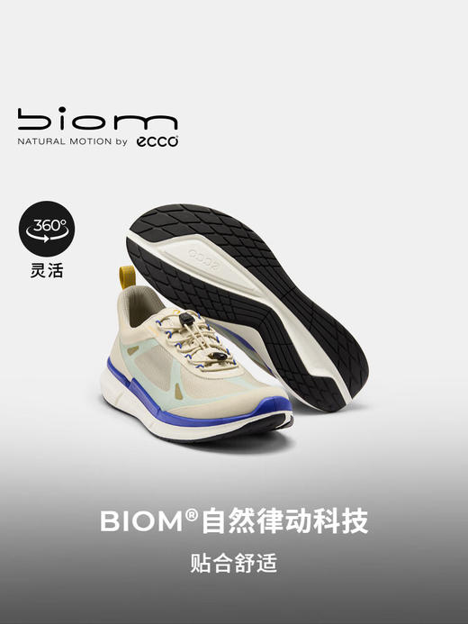 【休闲运动 健步 2.2系列】爱步ECCO BIOM2.2运动鞋 25年轻量跑步鞋缓震男鞋830874 商品图2