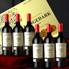【法国原瓶进口 法定产区AOP级 老藤&橡木桶】法国红酒酒庄直供14度臻酿干红葡萄酒（750ml*6瓶礼盒+开瓶器+2个酒杯） 商品缩略图0