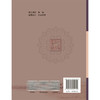 伤寒纪玄妙用集 100种珍本古医籍整理研究集成 元 尚从善 撰 解博文 葛政 张磊 点校 中医古籍医学 9787515231150中医古籍出版社 商品缩略图2