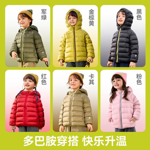 【六重锁绒工艺❗️甄选白鸭绒】嘟嘟家儿童轻薄羽绒服冬季新款男童外套。jc 商品图4