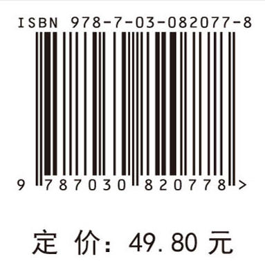 信息检索与利用（第四版） 商品图4