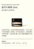 Aesop伊索 香芹籽面部护理系列 商品缩略图2