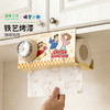 摩登主妇【蜡笔小新】纸巾架厨房免打孔用纸挂架镜柜收纳置物架 商品缩略图4
