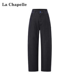 天猫同步【丹宁原色】拉夏贝尔/La Chapelle显瘦显高牛仔裤~垂感挺括有型直筒裤通勤时髦