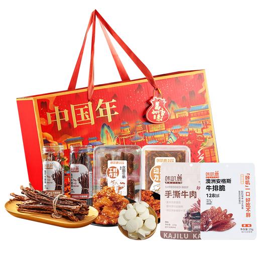 咔叽鹿中国年马年春节年货大礼包1175g组合装(大美中国） 商品图8