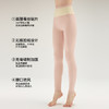 「自」全新升级【铂金会员119/天猫159/差价40】(40716)洛诗琳10A抗菌高腰保暖裤2025秋冬德绒加厚显瘦可外穿打底裤 商品缩略图2