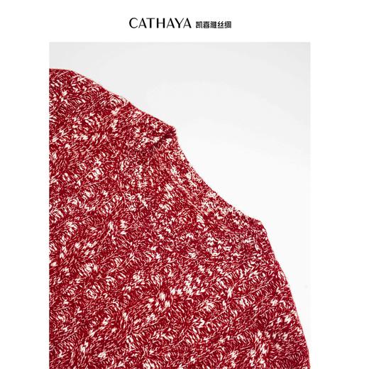 凯喜雅 云朵绒感 圆领针织衫 商品图7