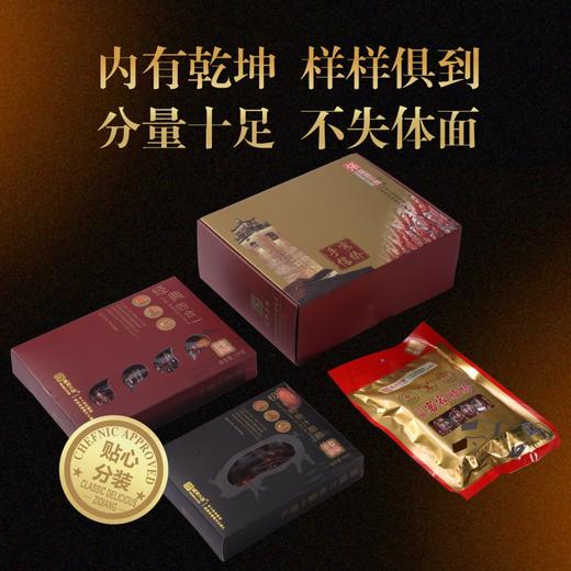 客家腊味大礼箱1550克/箱 送礼精品 商品图2