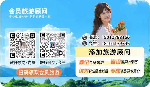 【西宁-清海湖-茶卡盐湖】会员免费尊享价值4560元 梦回青海6日5晚双人游，精品吃住，感受不同风情，详情咨询电话：15010788166/18101139795 商品图9